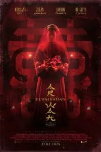 Дом бабочек