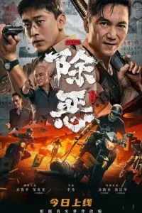 По максимуму